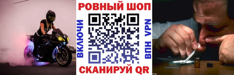 Где продают наркотики Урень АМФЕТАМИН  Альфа ПВП  МЕФ  КОКАИН 