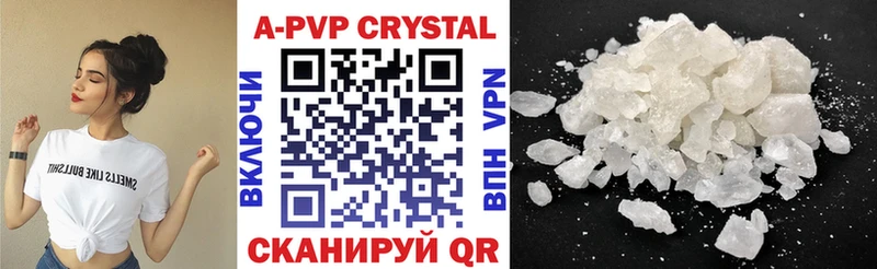 Alfa_PVP мука  закладка  Урень 