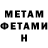 Метадон methadone I0puaH