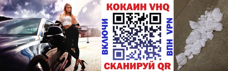 COCAIN 97%  mega ссылки  Урень 