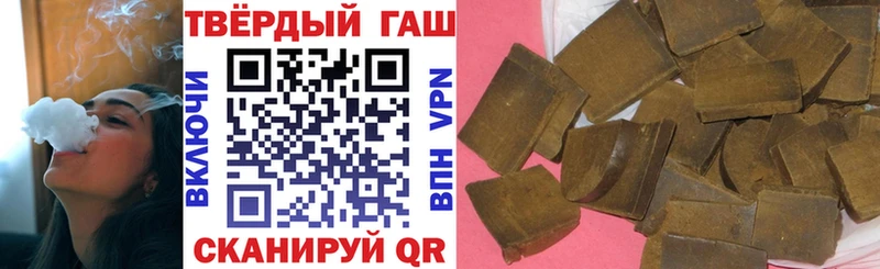 Гашиш VHQ  как найти   кракен зеркало  Урень 