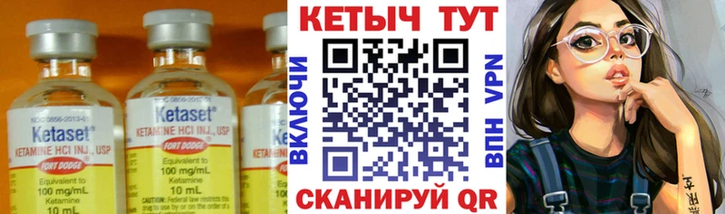 где продают   Урень  кракен ТОР  КЕТАМИН VHQ 