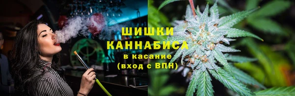 метамфетамин Пролетарск