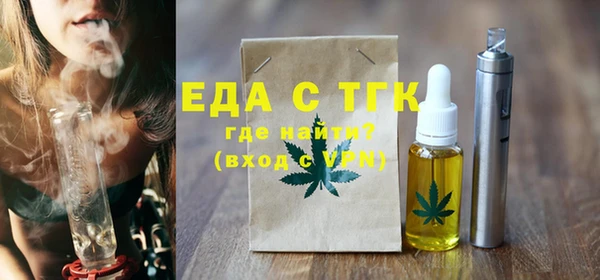 метамфетамин Пролетарск