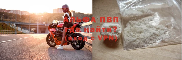 метамфетамин Пролетарск