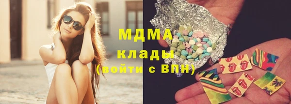 дмт Протвино
