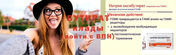 метамфетамин Пролетарск