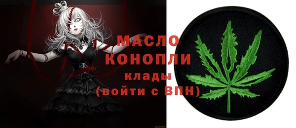 метамфетамин Пролетарск