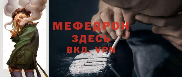 метамфетамин Пролетарск