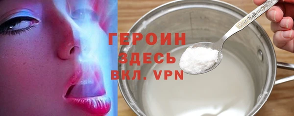дмт Протвино