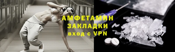 дмт Протвино