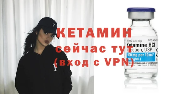 дмт Протвино
