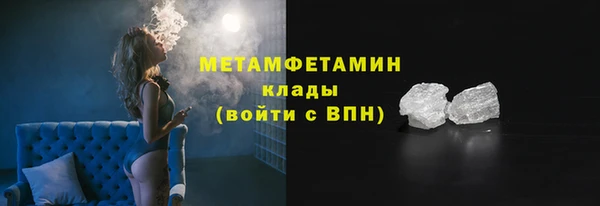 дмт Протвино
