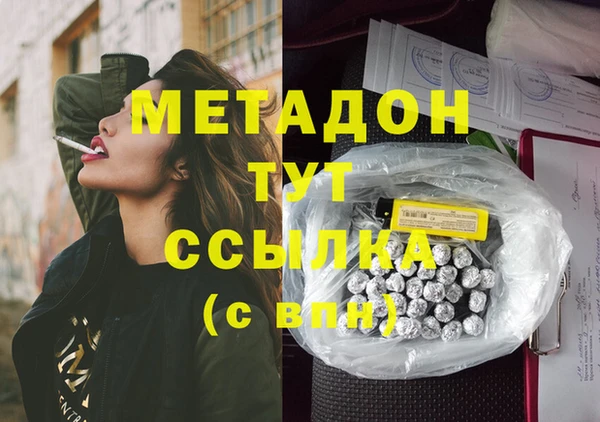 дмт Протвино