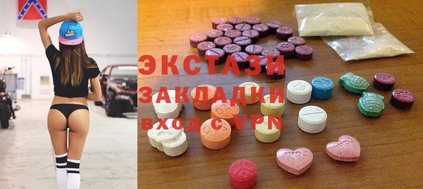 дмт Протвино