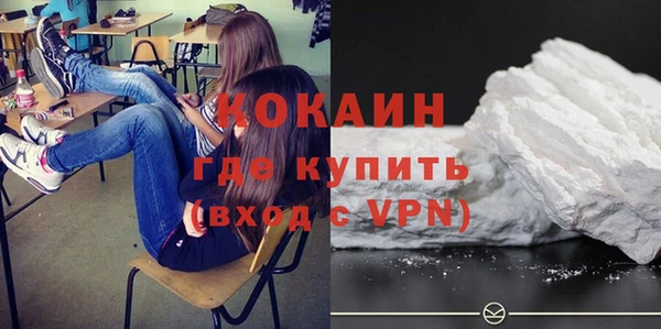 метамфетамин Пролетарск