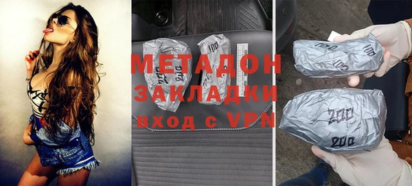 метамфетамин Пролетарск