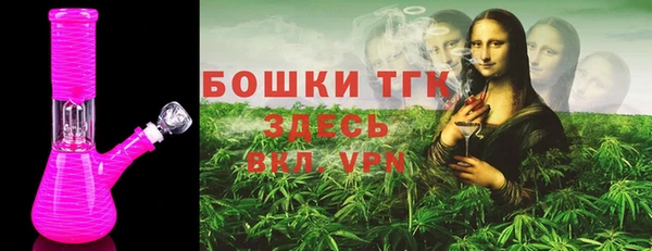 метамфетамин Пролетарск