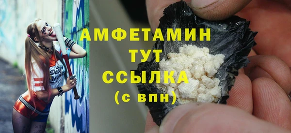 метамфетамин Пролетарск