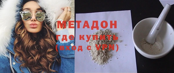 метамфетамин Пролетарск