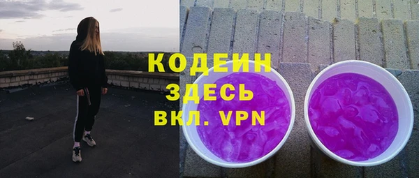 метамфетамин Пролетарск