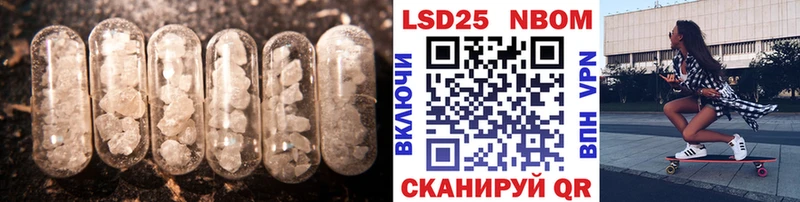 ЛСД экстази ecstasy  Урень 