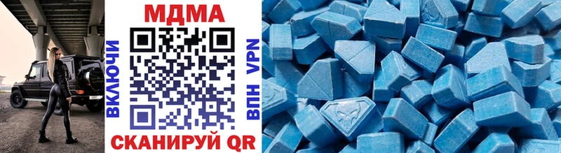 mega вход  где купить   Урень  МДМА VHQ 