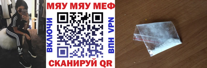 дарнет шоп  Урень  блэк спрут зеркало  Меф VHQ 