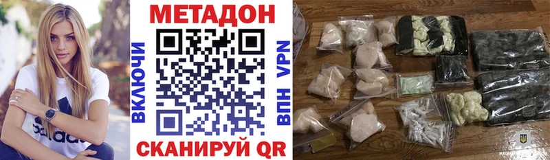 цена наркотик  мориарти формула  Метадон methadone  Урень 